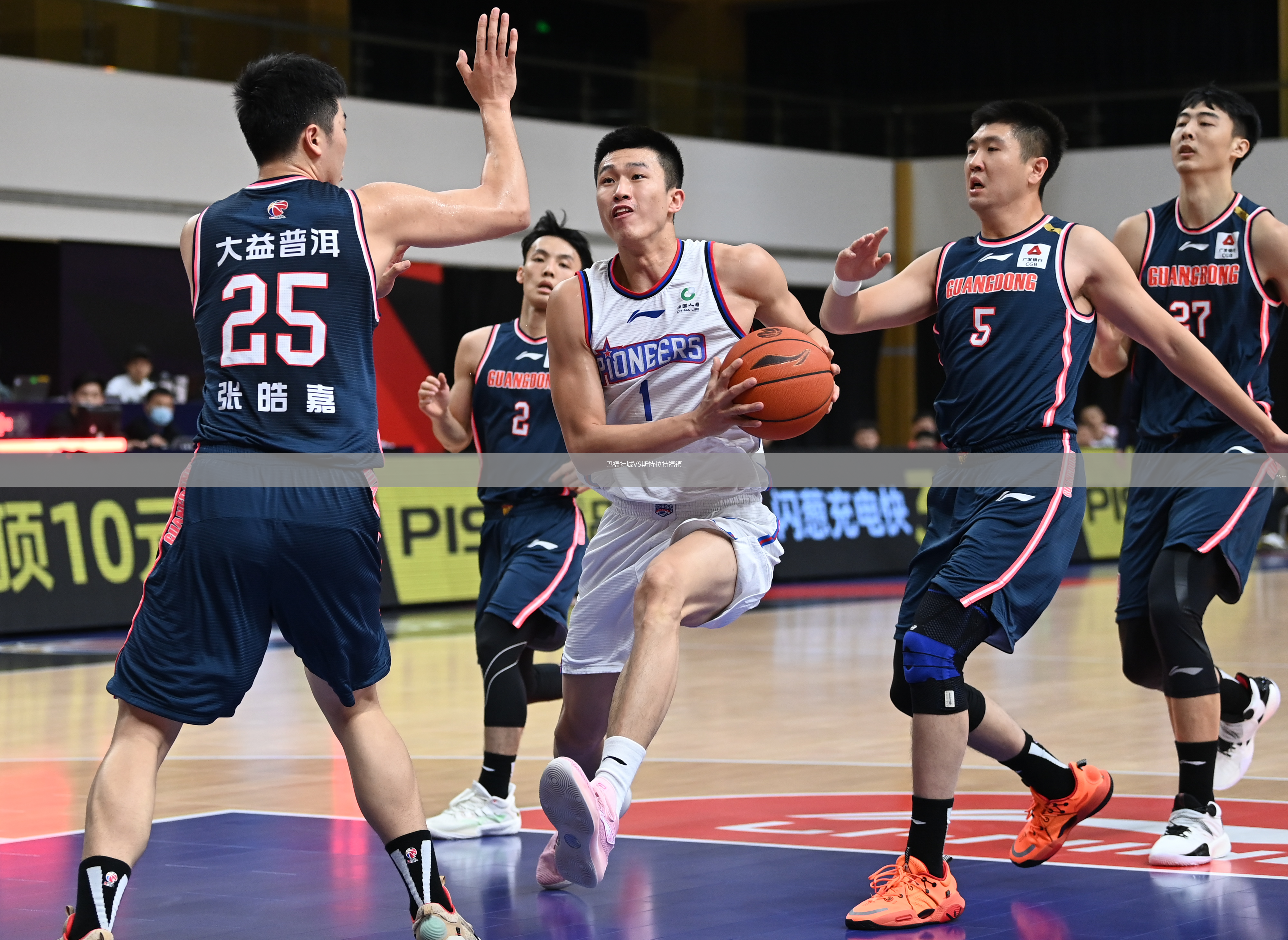 巴福特城VS斯特拉特福镇