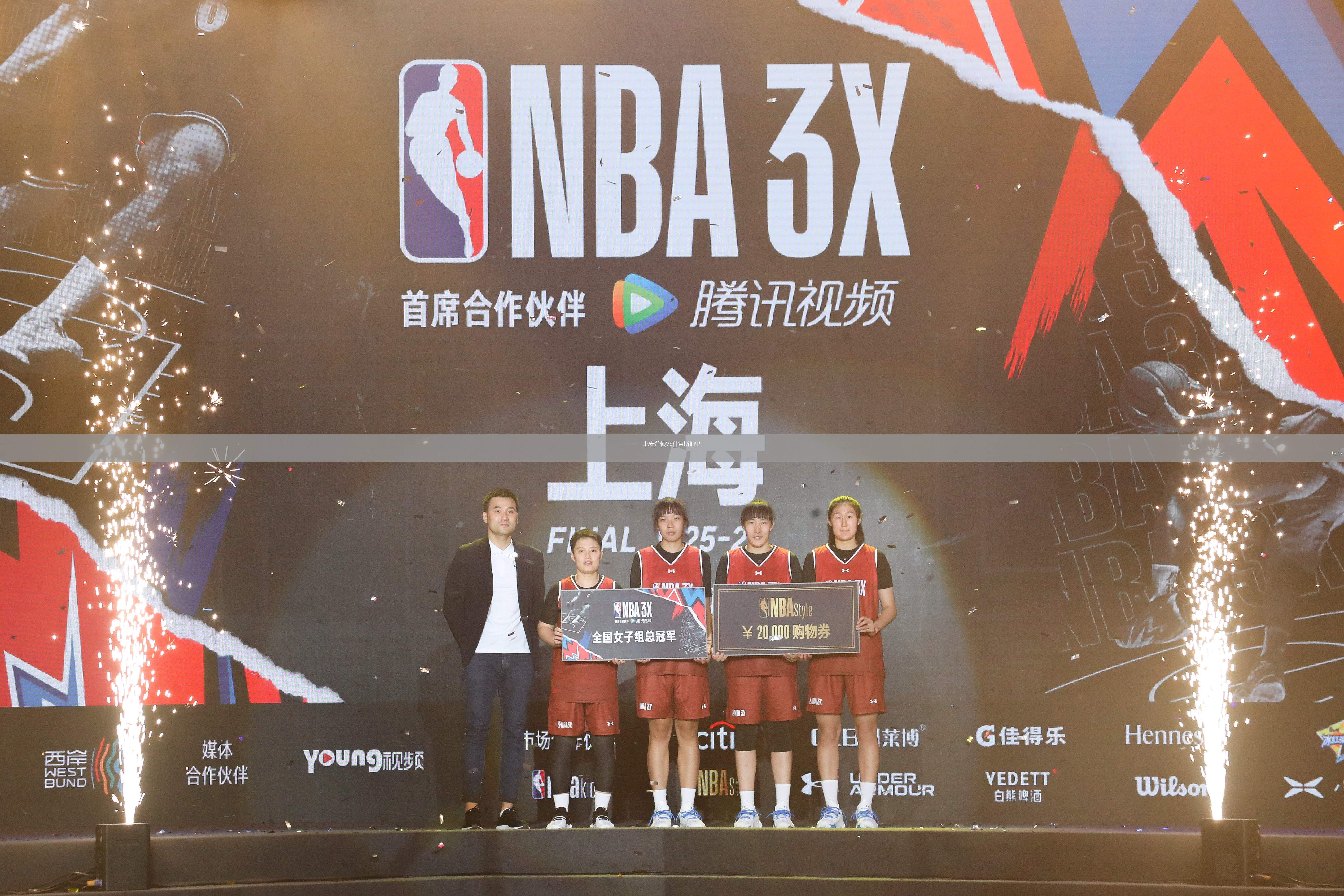 北安普顿VS什鲁斯伯里